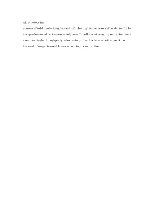 精编研究生面试自我介绍参考攻略与范文.docx