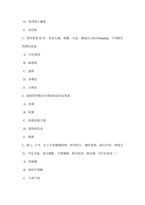 2023年黑龙江上半年中西医执业医师针灸学神道考试试题.docx