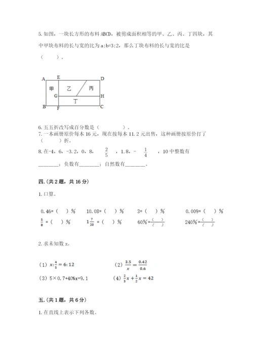 杭州文澜中学小升初数学试卷及参考答案（巩固）.docx