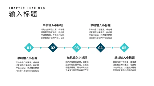 科技风商务房地产企业宣传汇报PPT模板