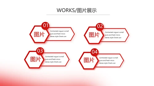 红色医疗医学血小板细胞动态PPT