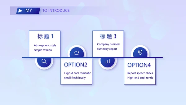 技术员个人简历面试自我介绍岗位竞聘演讲动态PPT