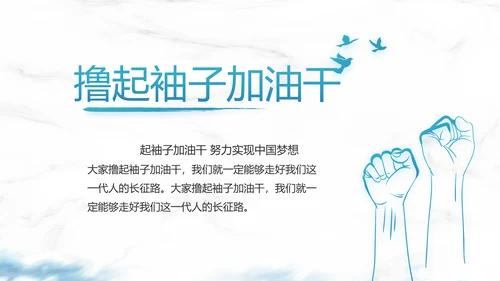 纪检监察党建党风廉政建设文化和反腐斗争动态PPT