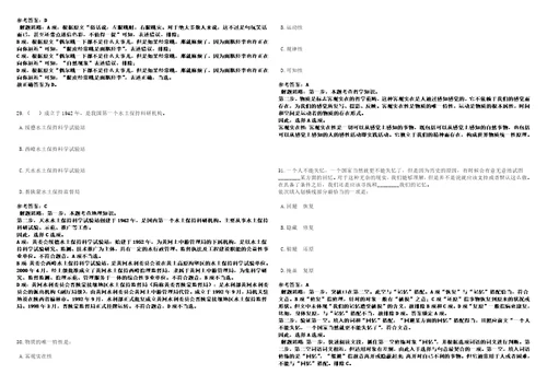 2022年08月2022湖南沅江市事业单位招聘计划调整考前冲刺卷壹3套合1带答案解析