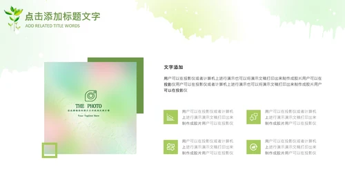 小清新读书分享会好书推荐阅读书香PPT模板