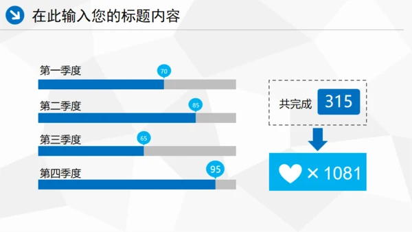 中国海事局通用PPT模板