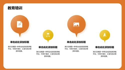 自我介绍与兴趣展示PPT模板