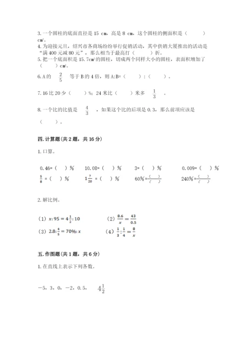 冀教版小学六年级下册数学期末检测试题含精品答案.docx