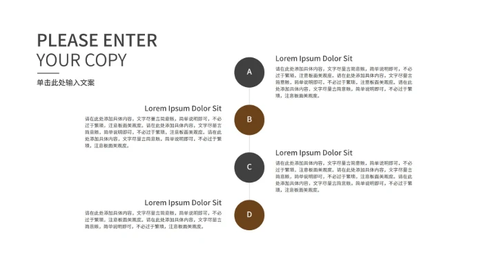 粉色清新文艺月度总结PPT模板