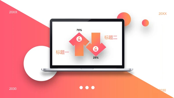 橙色实用工作计划通用PPT模板
