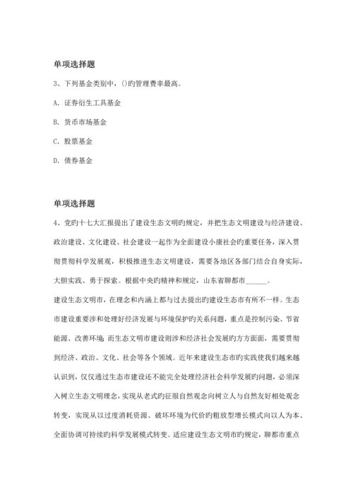 历年建筑工程项目管理常考题9842.docx