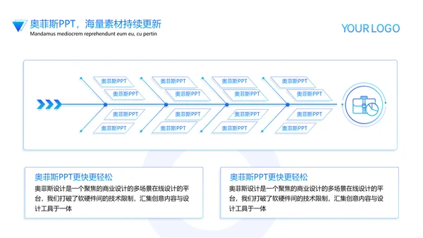 简约商务风工作计划蓝色渐变商务风PPT