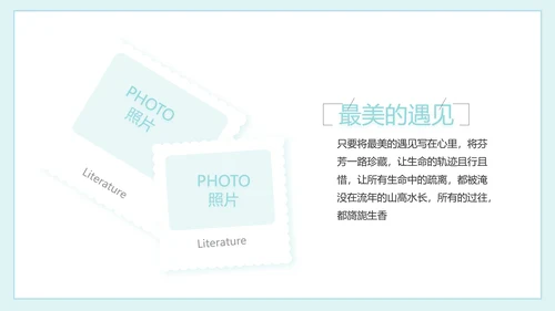 致青春毕业季大学毕业纪念册电子相册动态PPT