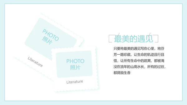 致青春毕业季大学毕业纪念册电子相册动态PPT