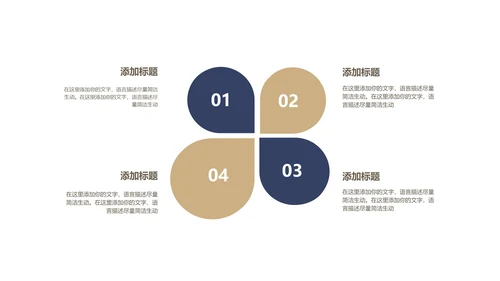 蓝色扁平风财务会计数据述职报告PPT模板