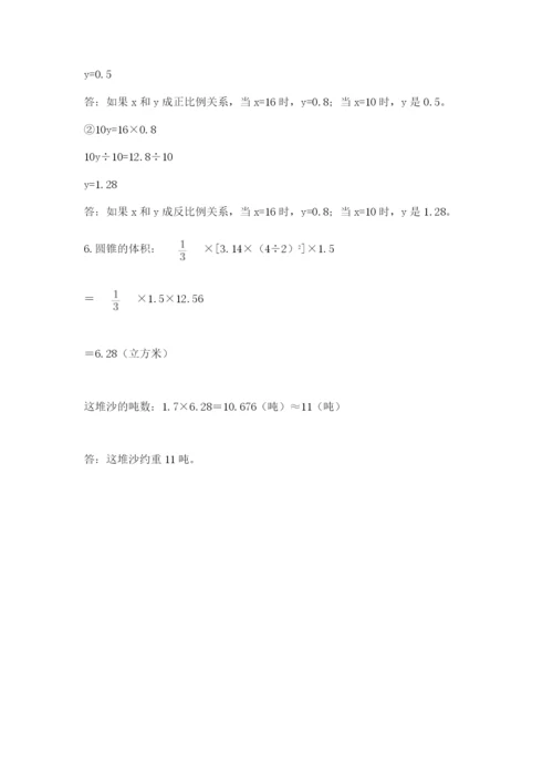 北师大版小学数学六年级下册期末检测试题及参考答案（能力提升）.docx