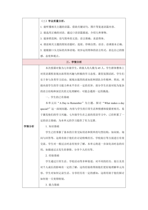 Unit 7 A Day to Remember单元整体设计【人教版（2024）七年级下册】
