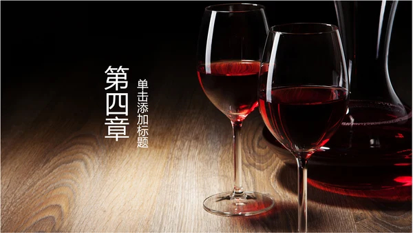 西餐厅咖啡产品介绍下午茶咖啡厅PPT模板