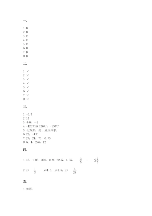 北京版数学小升初模拟试卷含答案【名师推荐】.docx