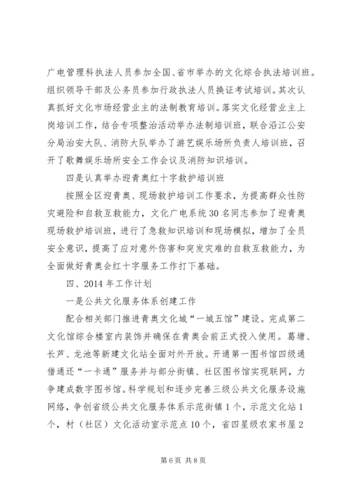 全民科学素质工作总结.docx