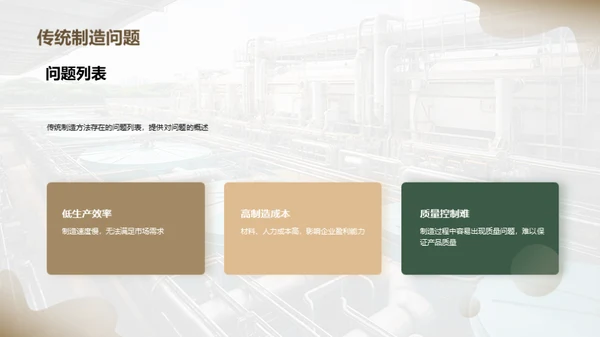 液净设备制造新篇章