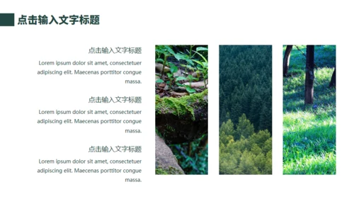 小清新杂志风世界环境日通用PPT模板
