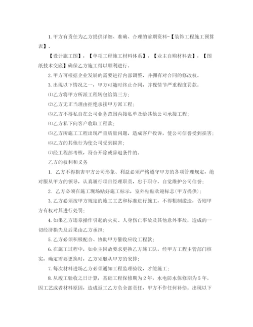 2023年项目经理聘用合同.docx