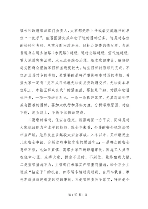 县长在农田水利建设现场会讲话.docx