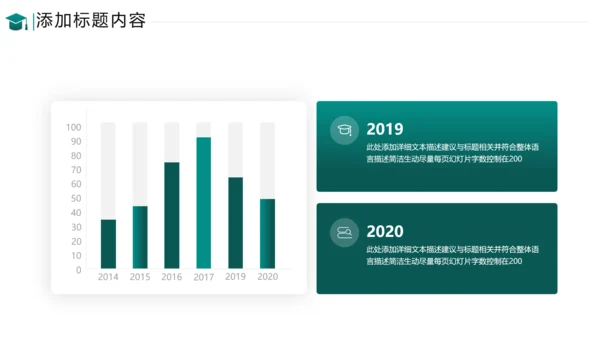 欧美教育公开课教学设计教师说课PPT模板