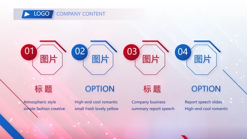 蓝色大气毕业典礼通用动态PPT模板