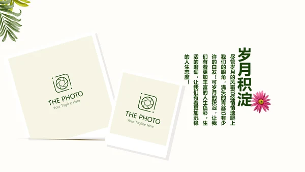 致青春同学会毕业纪念册动态PPT模板