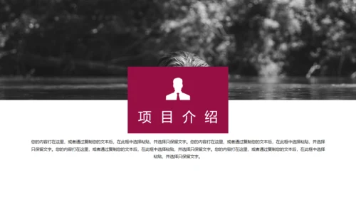 桃心爱心浪漫三八妇女节女王节通用PPT模板