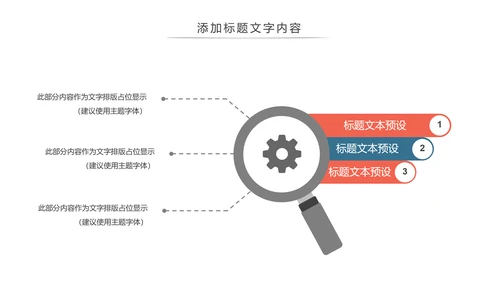 时尚爱心医疗护士医疗工作总结报告PPT模板
