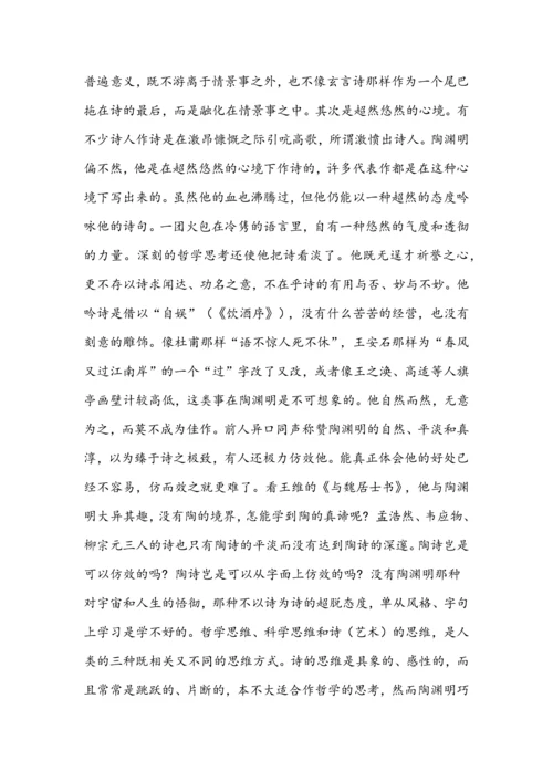 高一上学期期中考试语文模拟试题及答案.docx