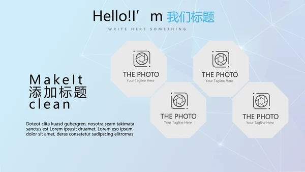 蓝色大气公安民警演讲动态PPT