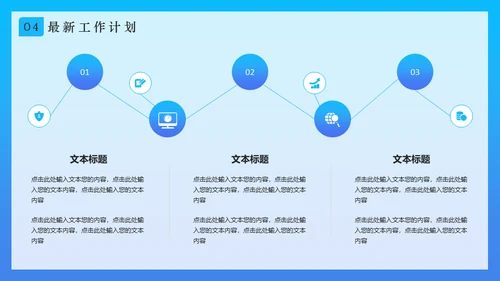 创意文档记录内勤工作述职报告通用PPT模板