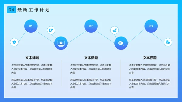 创意文档记录内勤工作述职报告通用PPT模板