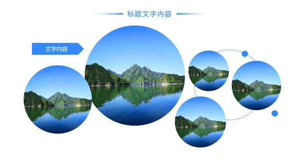时尚桂林山水甲天下旅游画册展示PPT模板