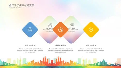 大学生校园辩论赛演说演讲比赛PPT辩论比赛