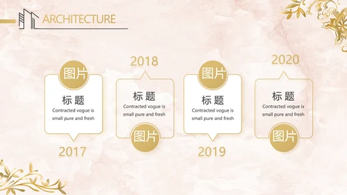简约室内设计方案汇报工作总结PPT