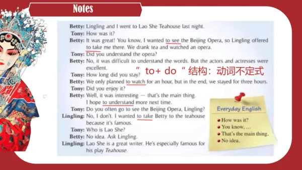 Module 5  Unit 1 I wanted to see the Beijing Opera