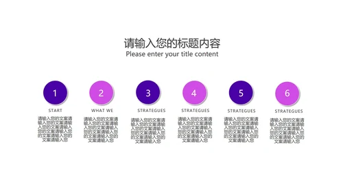 科技渐变炫彩圆弧产品发布汇报PPT模板