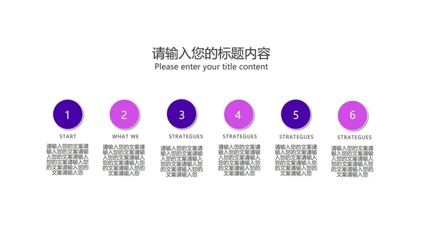 科技渐变炫彩圆弧产品发布汇报PPT模板