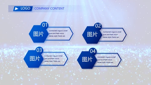 开场视频毕业典礼晚会PPT动态模板