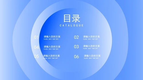 渐变风几何员工年终总结汇报PPT模板