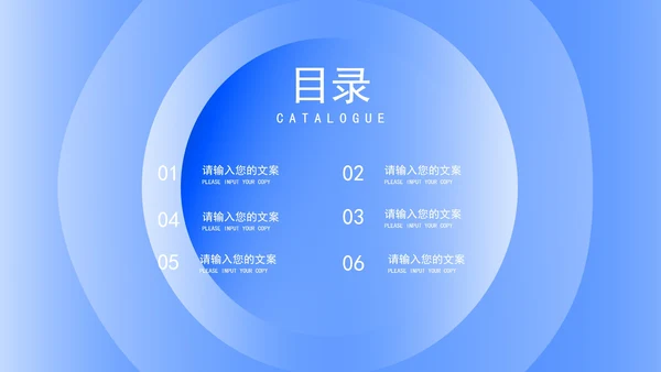 渐变风几何员工年终总结汇报PPT模板