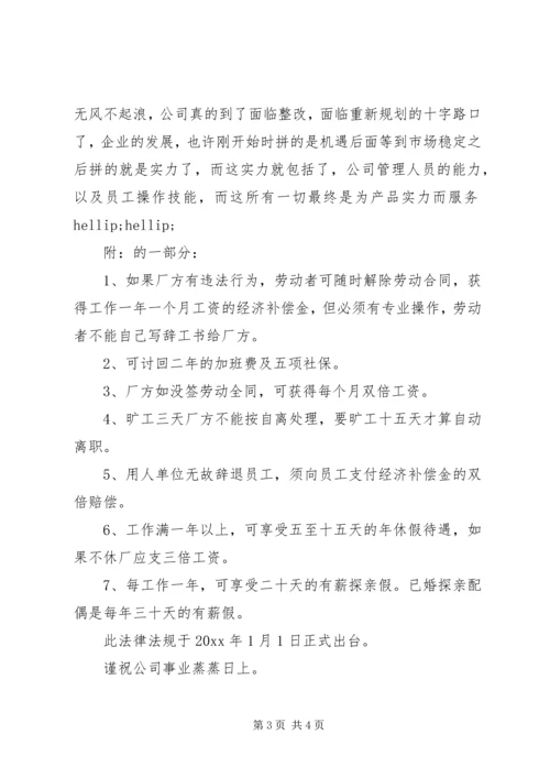 关于上午未上班的检讨书1500字 (2).docx