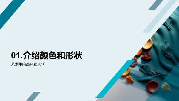 简约风教育培训教学课件PPT模板