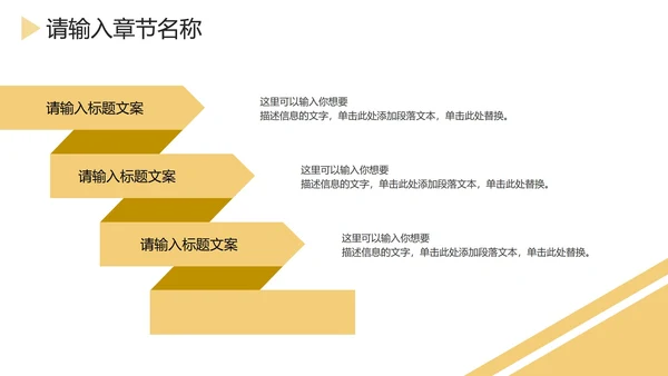 大理石底纹金框简约PPT模板