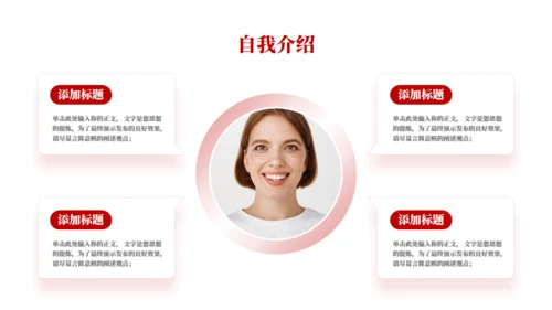 博士帽logo复试答辩毕业答辩通用PPT模板